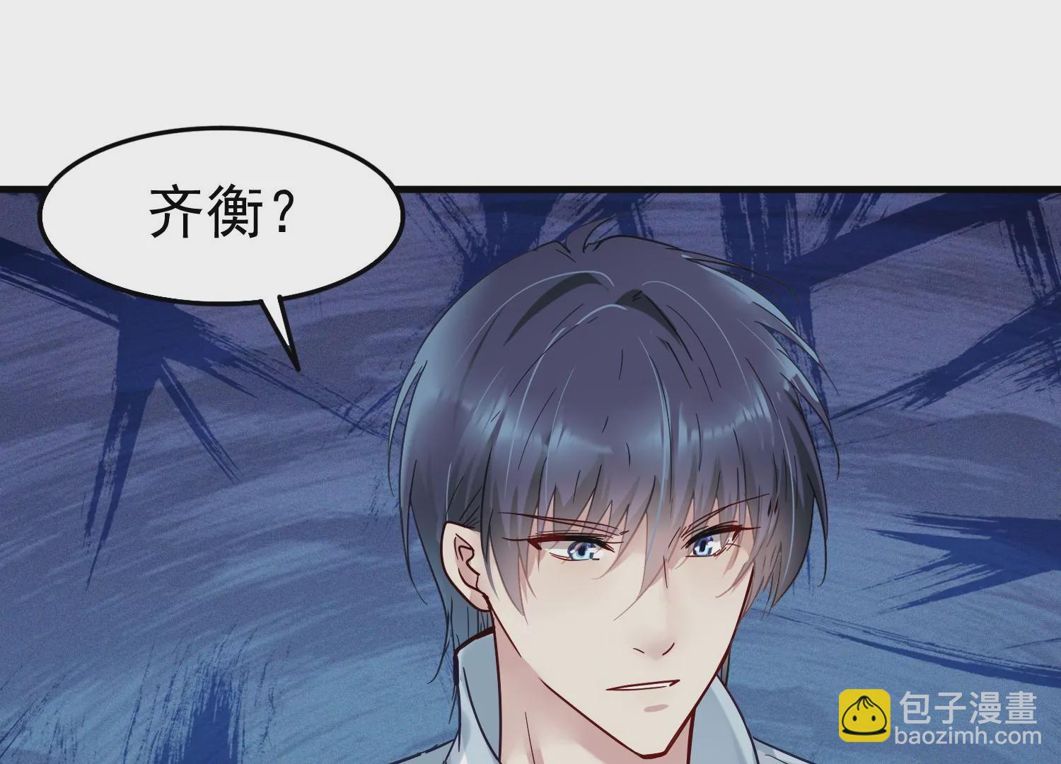 第14话 董茜半夜遇袭52