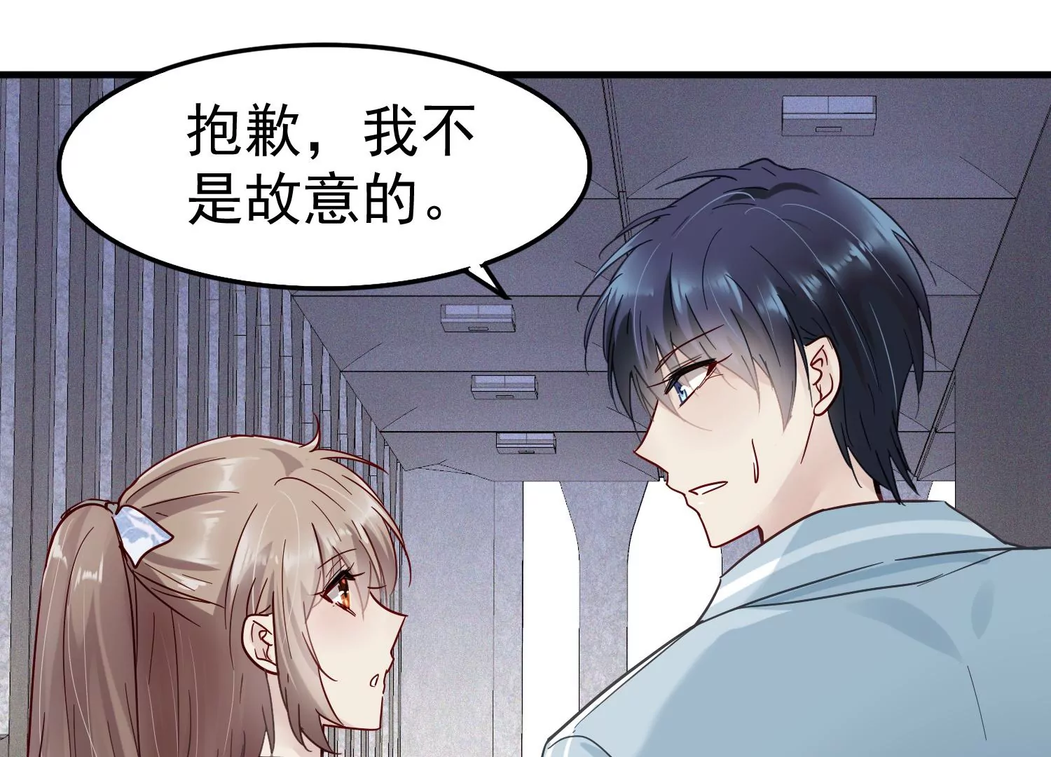 第14话 董茜半夜遇袭56