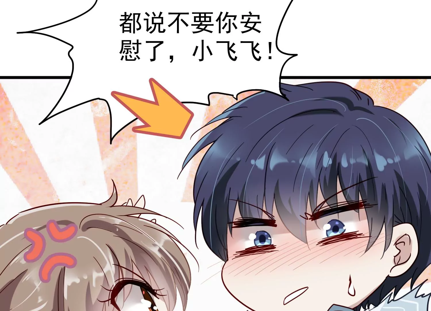 第14话 董茜半夜遇袭62