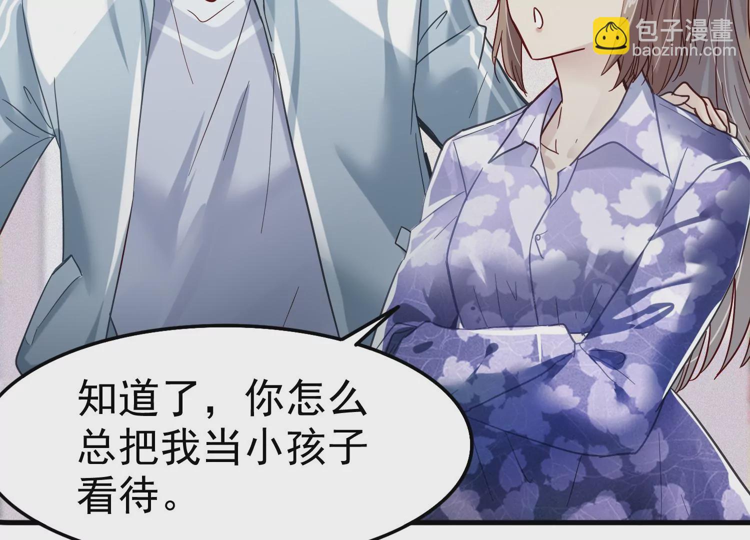 第14话 董茜半夜遇袭69