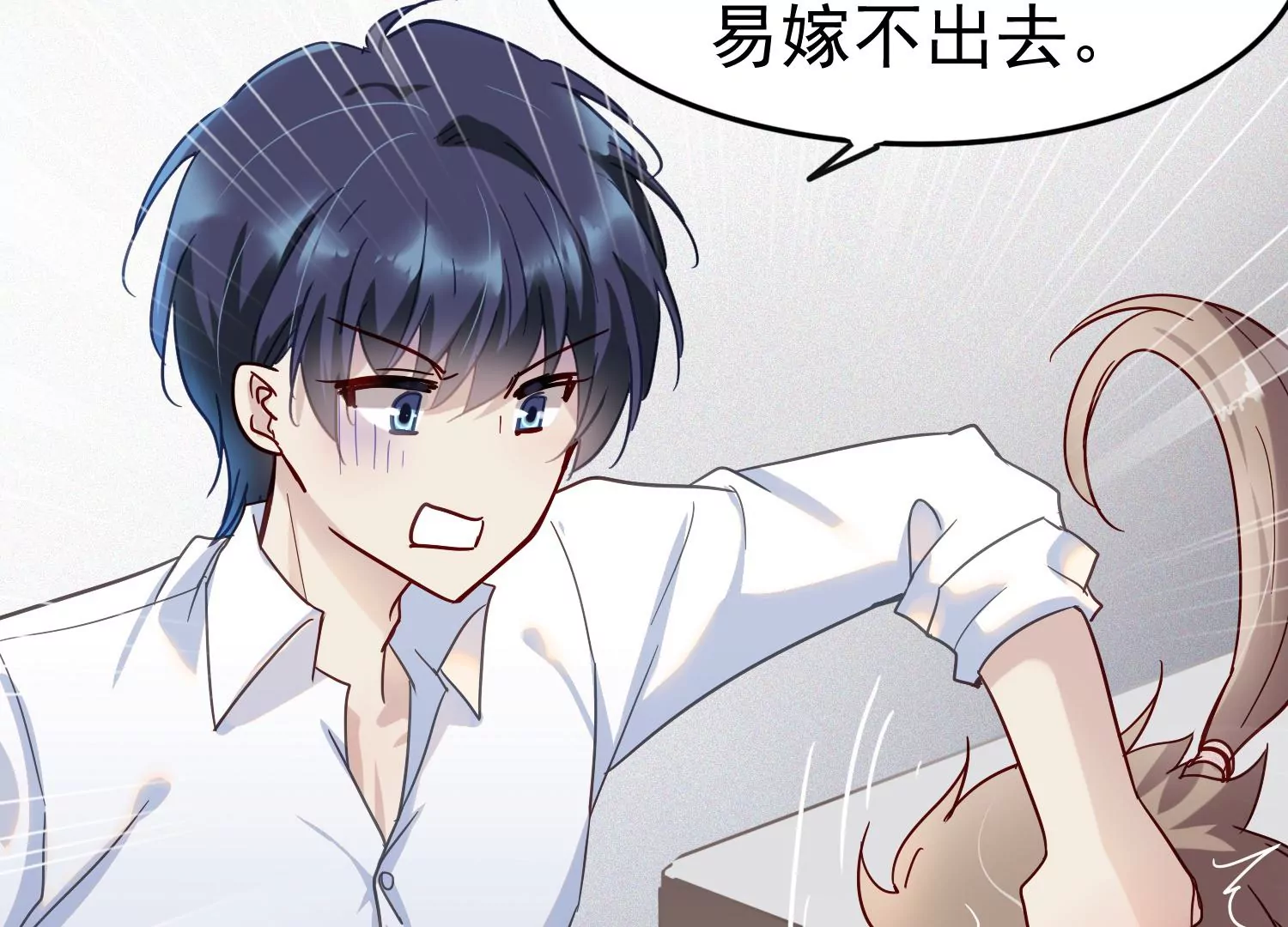 第14话 董茜半夜遇袭7
