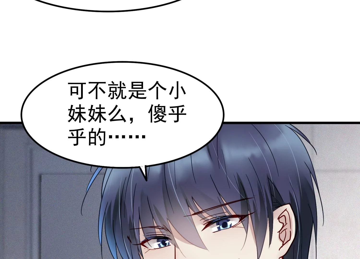 第14话 董茜半夜遇袭70