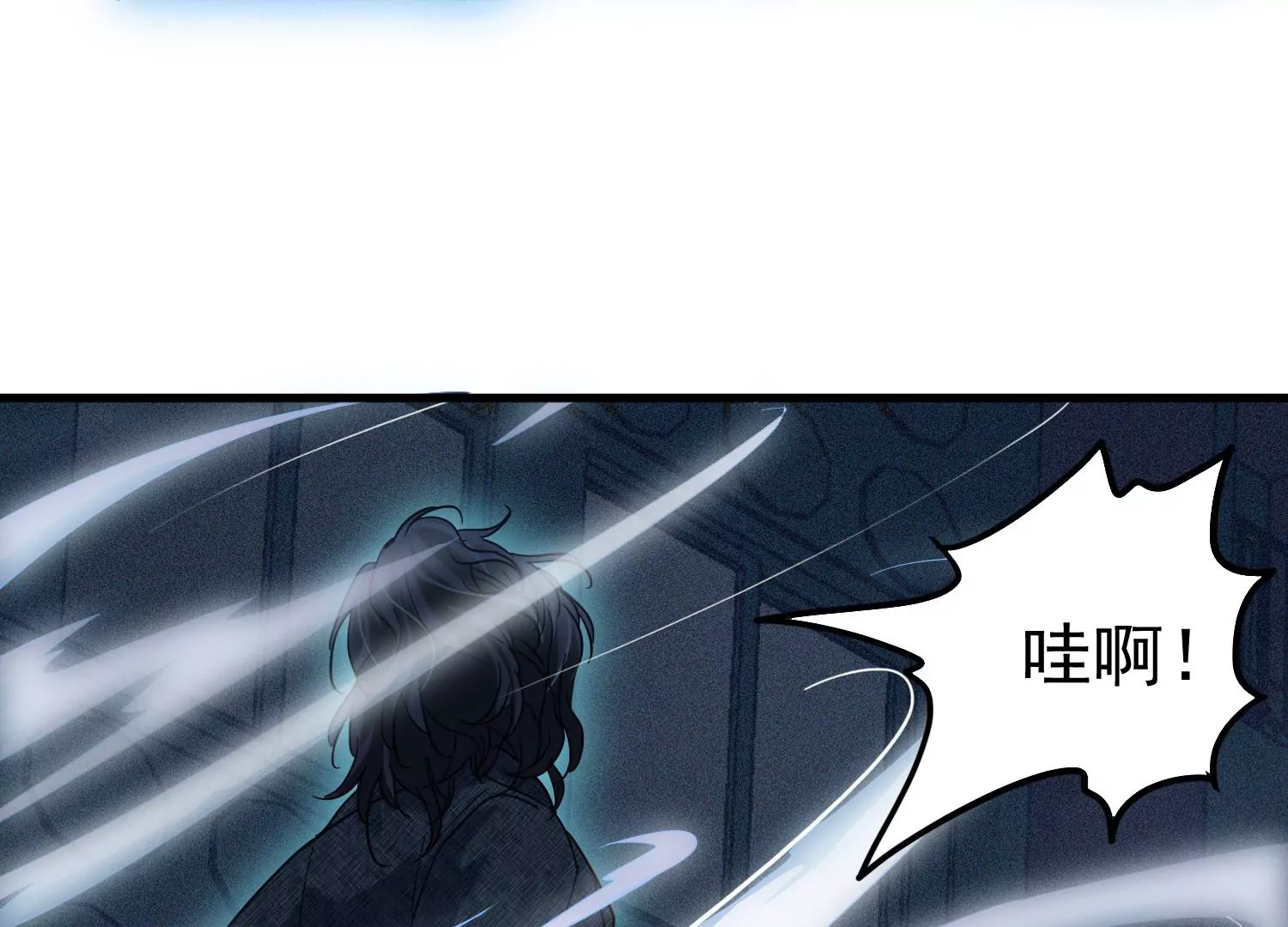 第14话 董茜半夜遇袭85