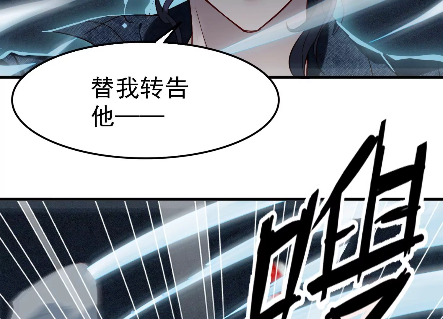 第14话 董茜半夜遇袭89