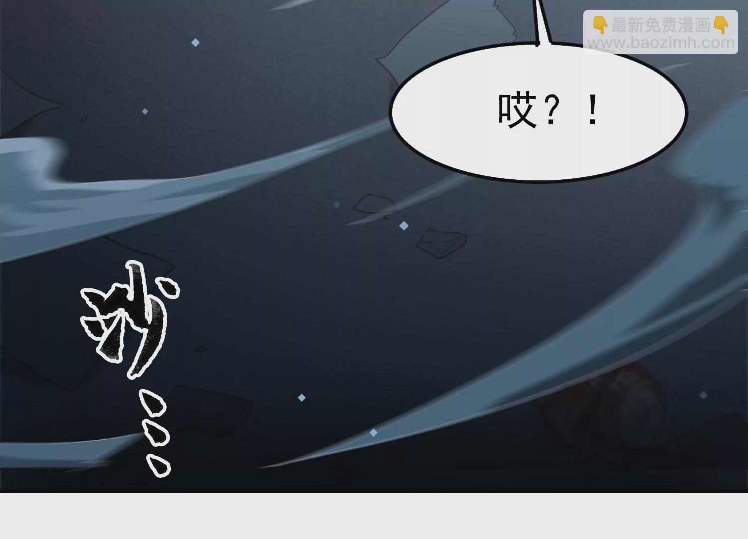 第14话 董茜半夜遇袭96