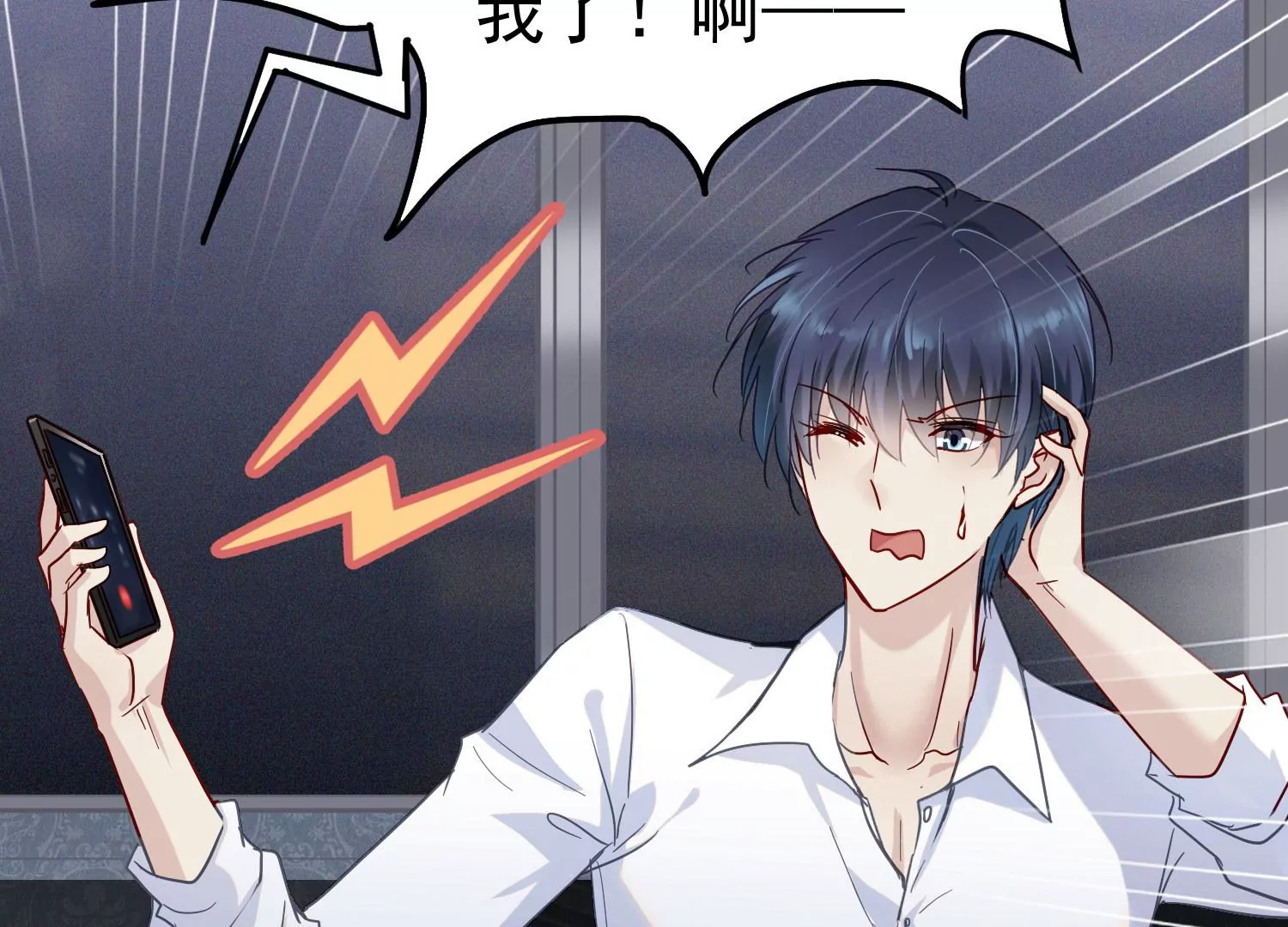 第15话 暧昧的互动11