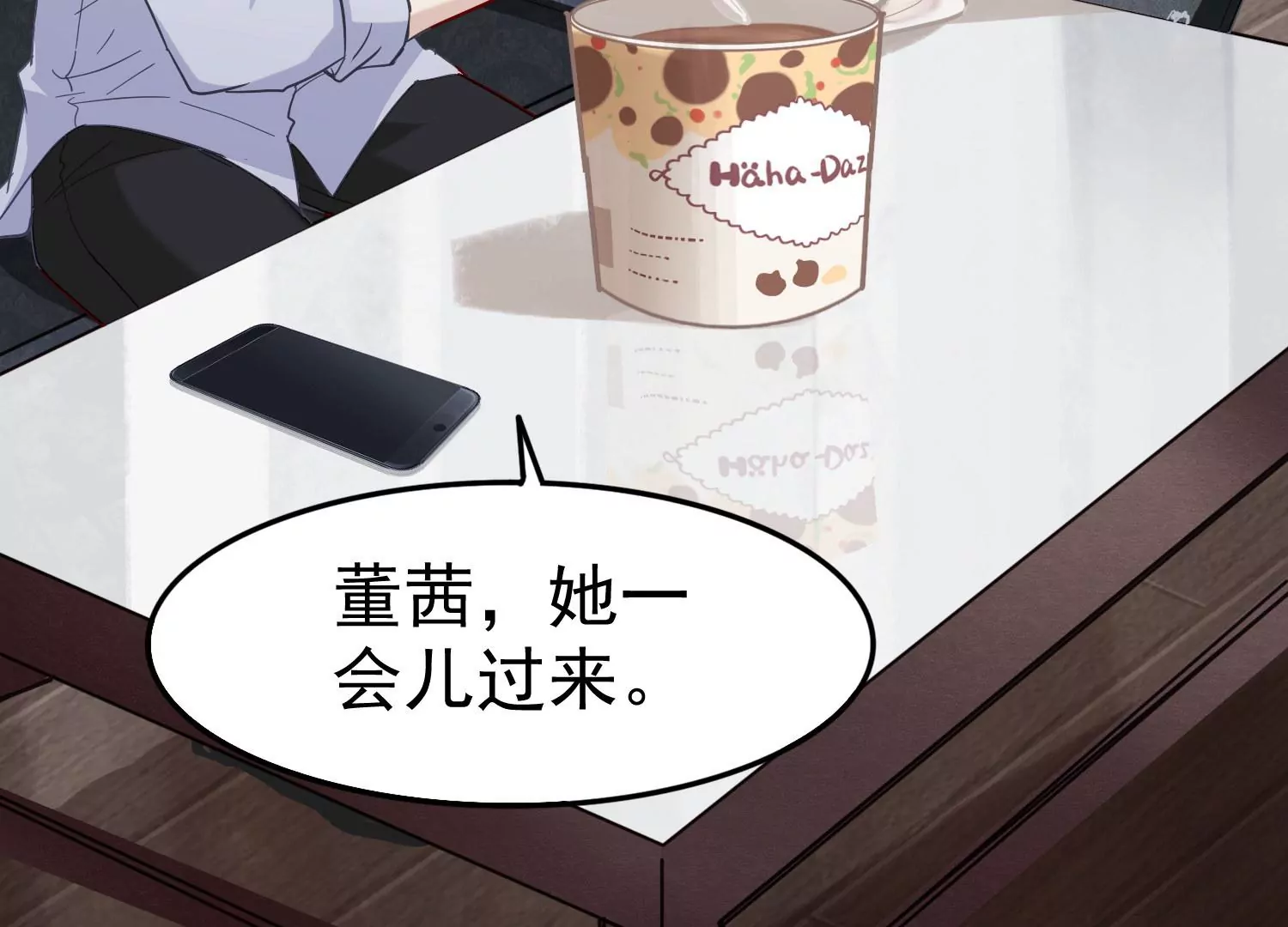 第15话 暧昧的互动15