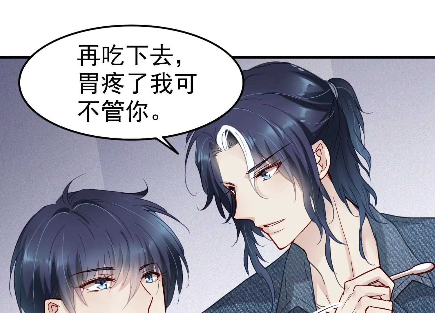第15话 暧昧的互动17