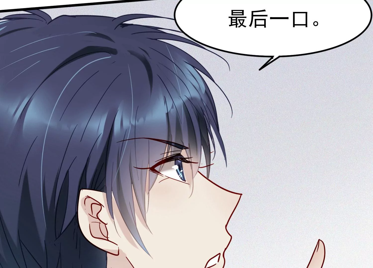 第15话 暧昧的互动19