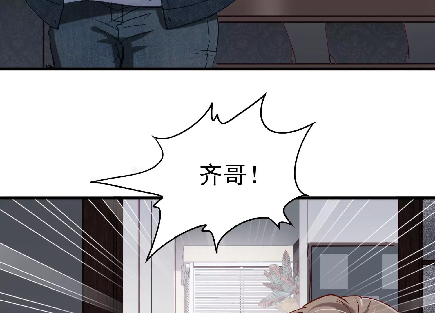 第15话 暧昧的互动32