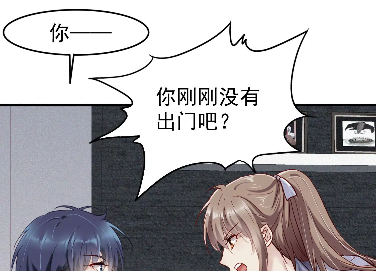 第15话 暧昧的互动34