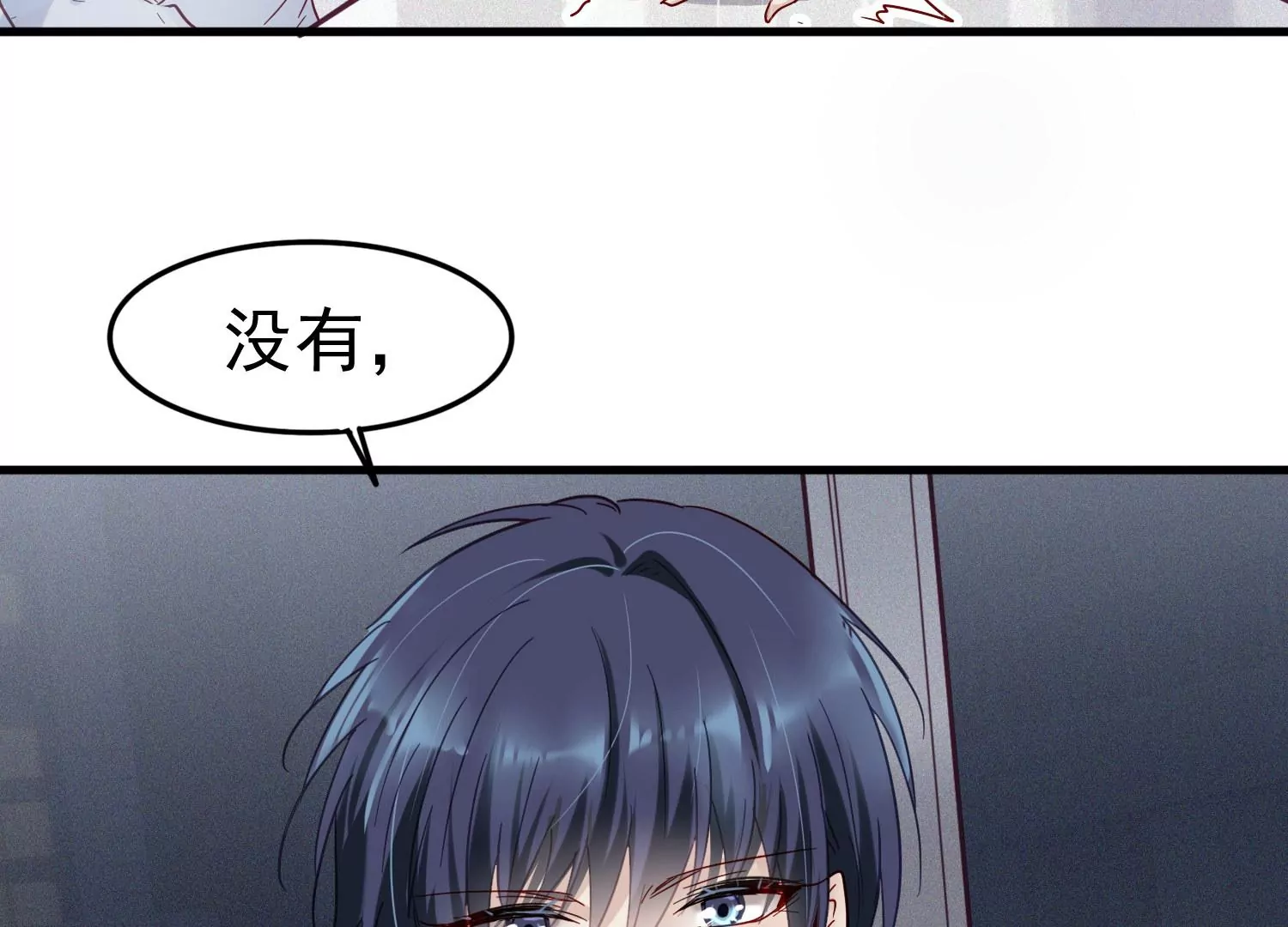 第15话 暧昧的互动36