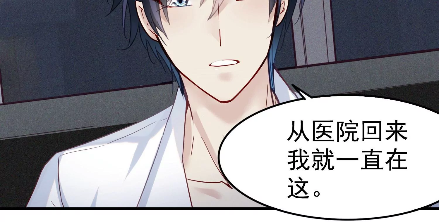 第15话 暧昧的互动37