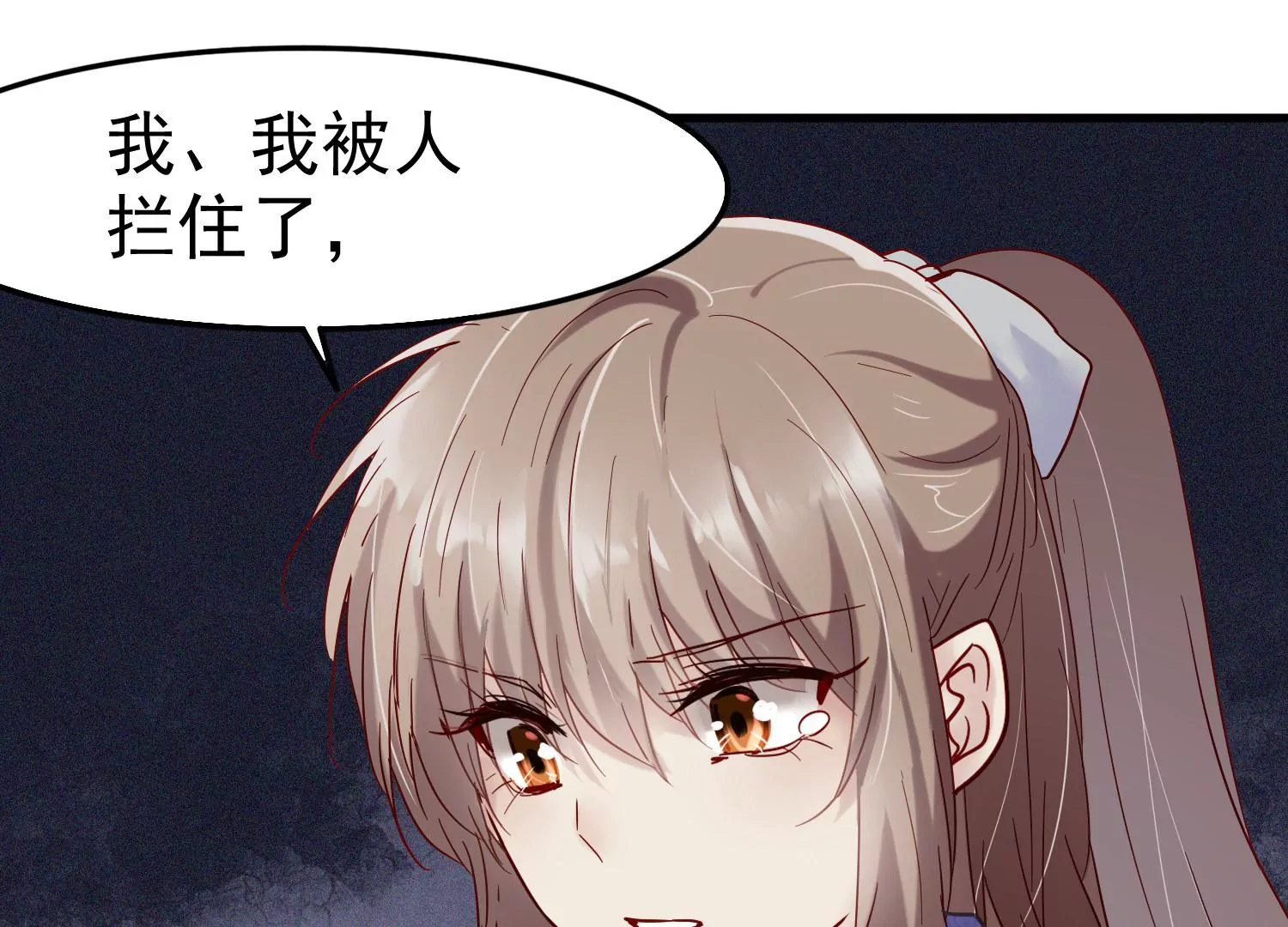 第15话 暧昧的互动46