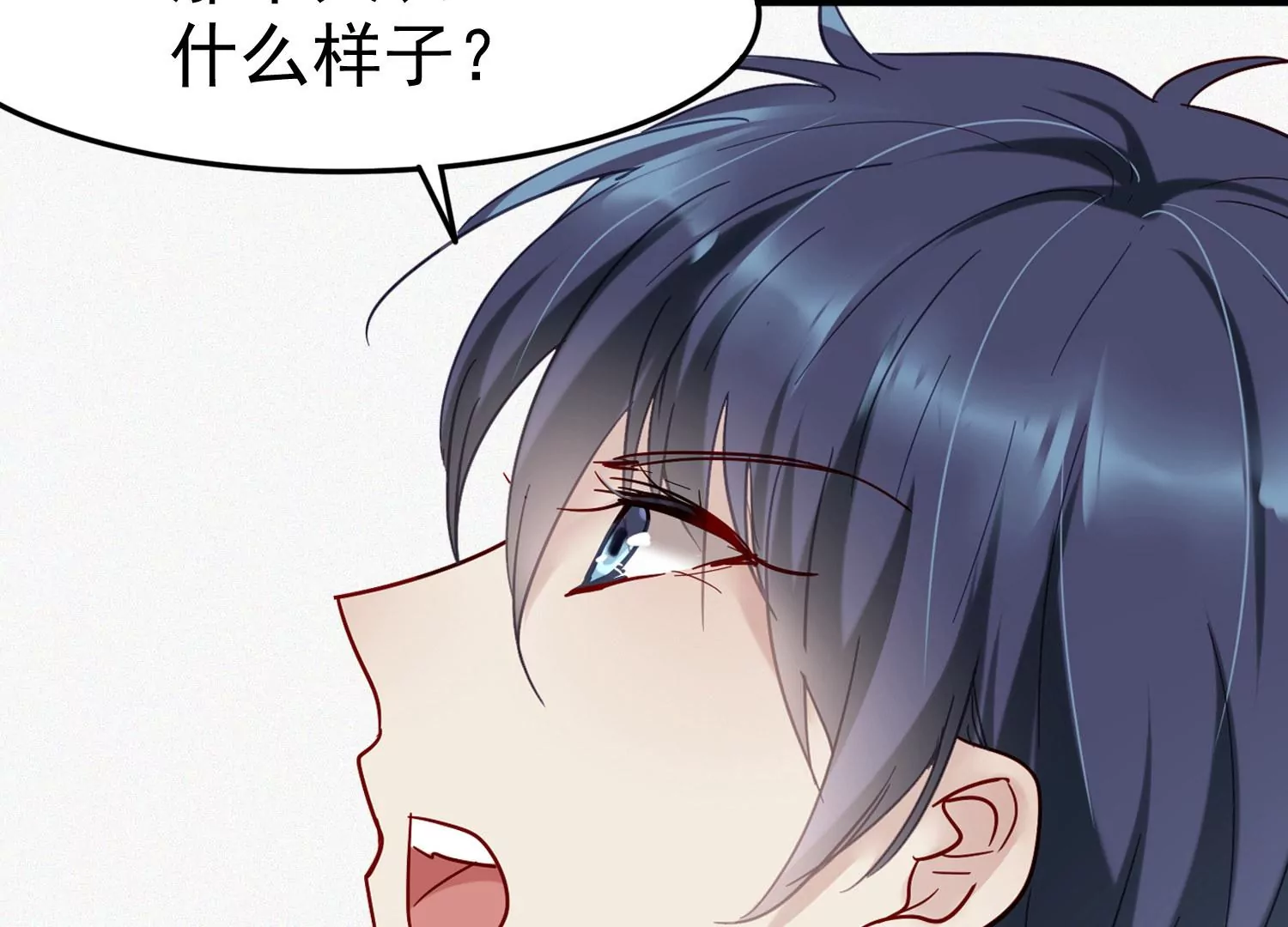 第15话 暧昧的互动48