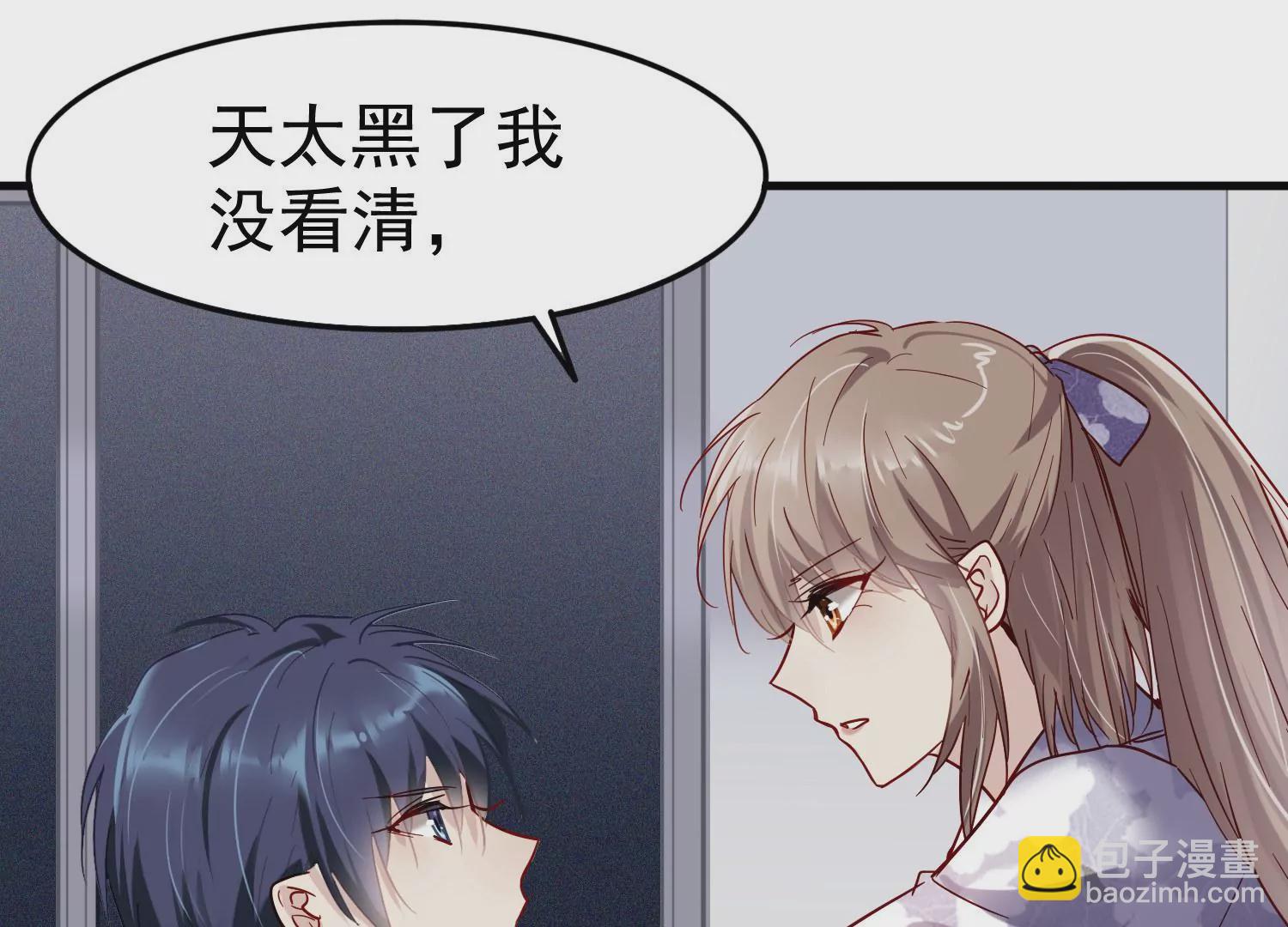 第15话 暧昧的互动54