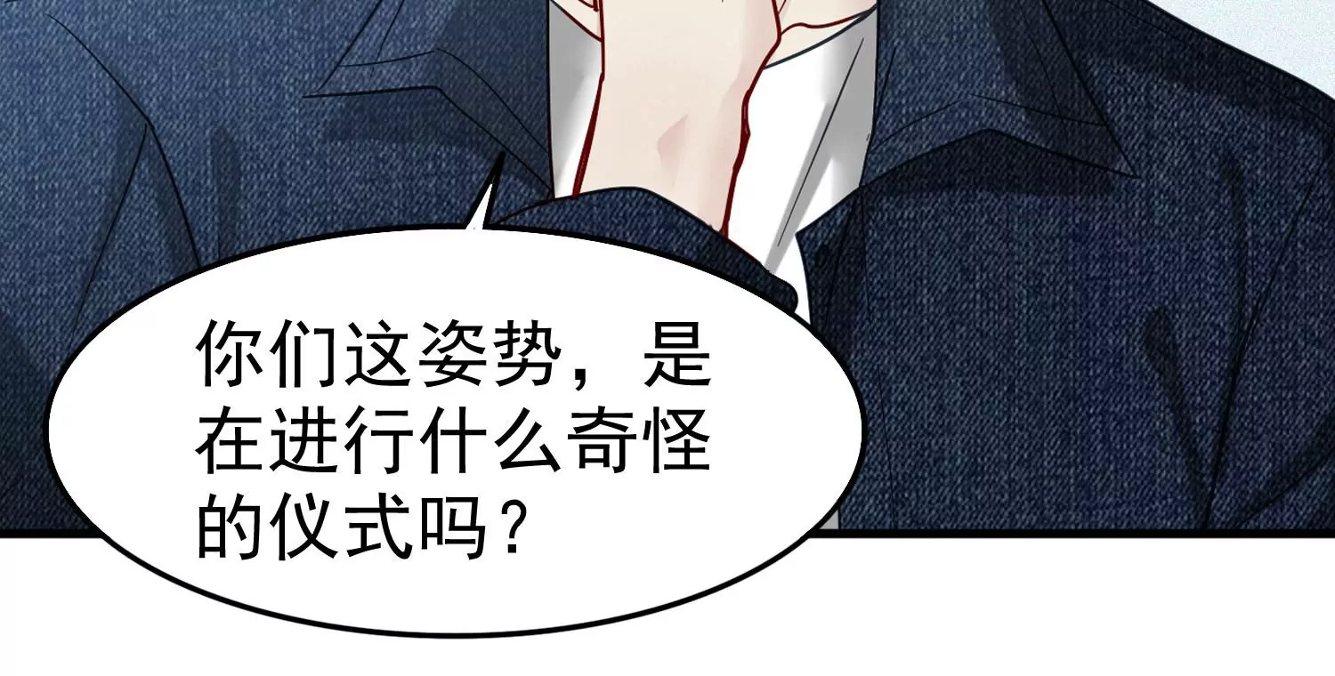 第15话 暧昧的互动65