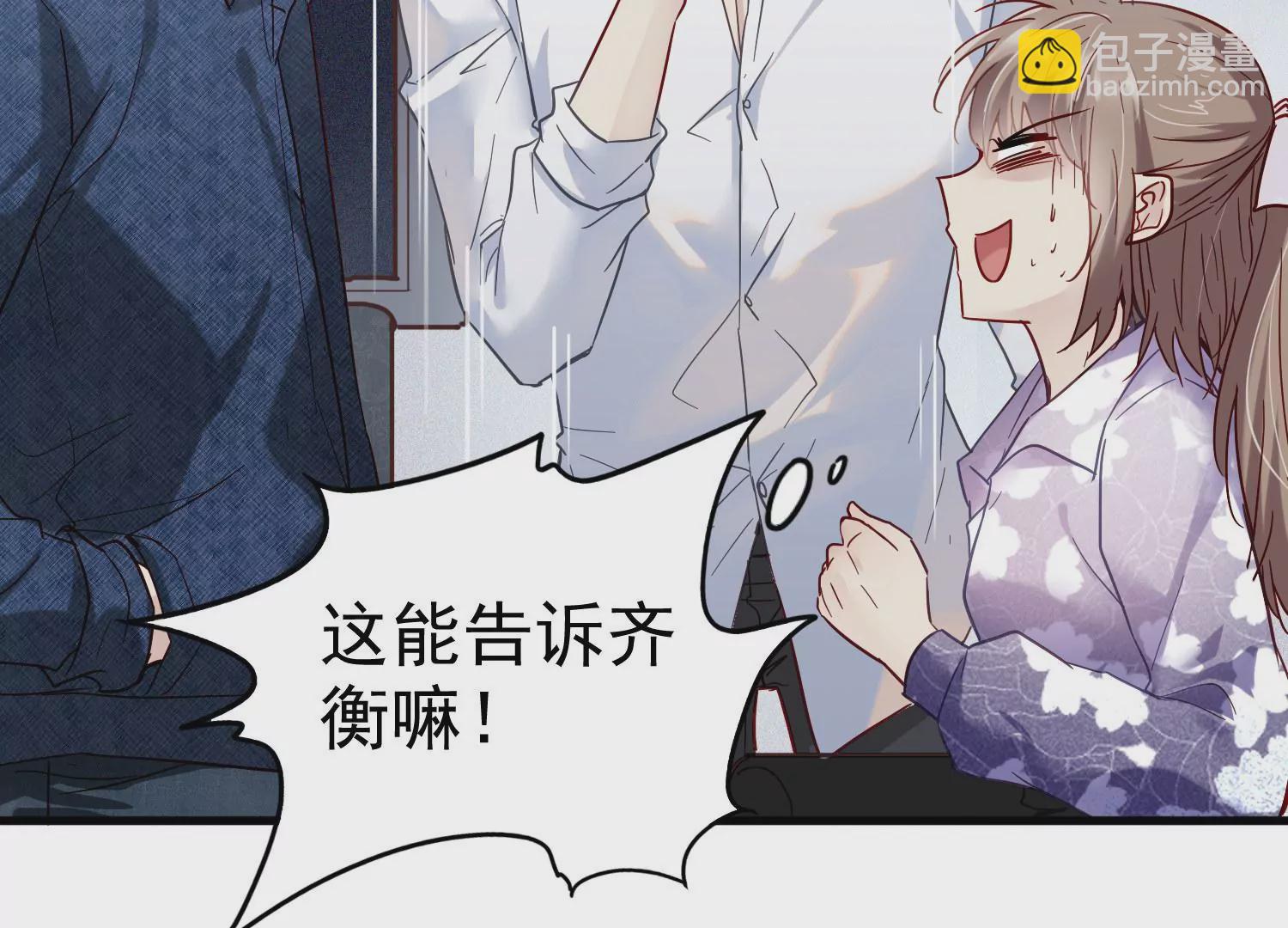 第15话 暧昧的互动67