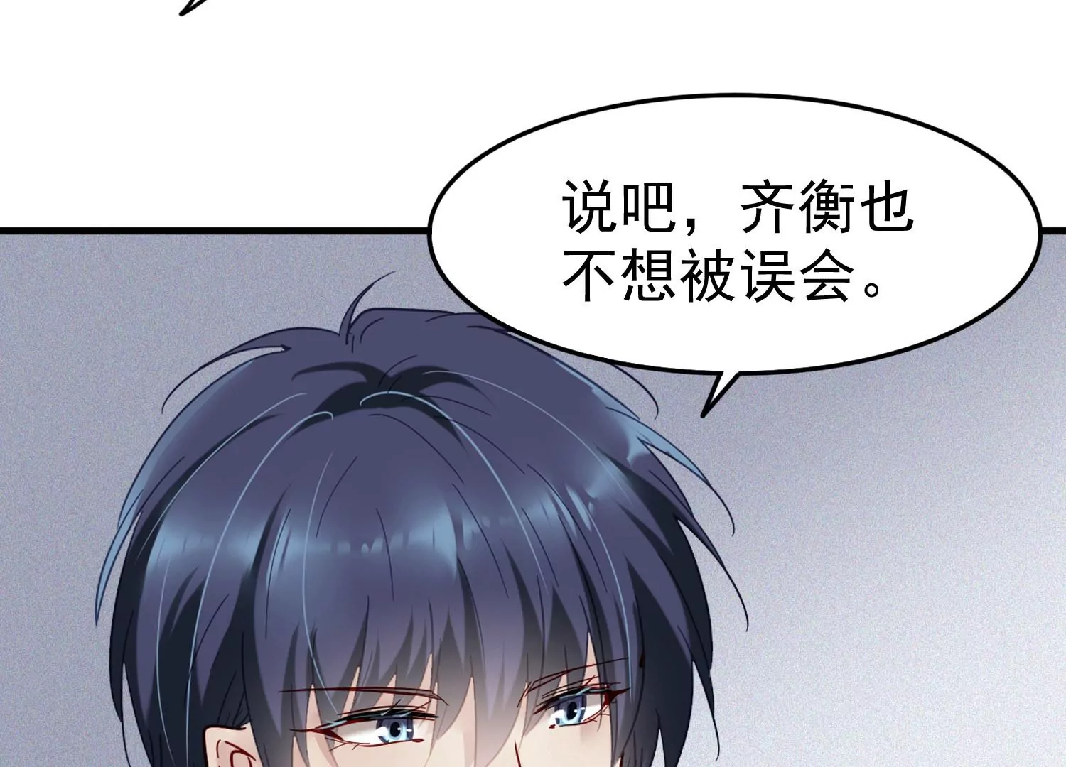 第15话 暧昧的互动68