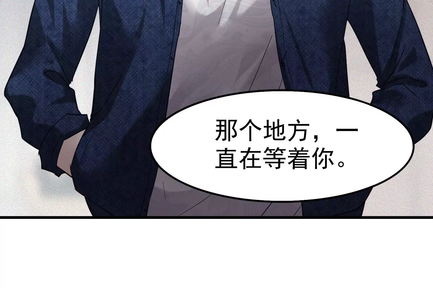 第15话 暧昧的互动73