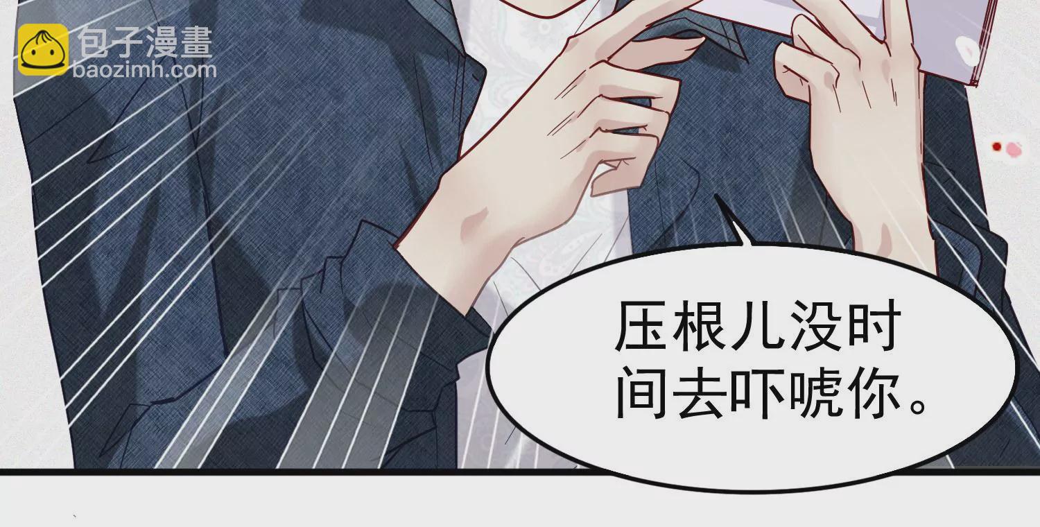 第15话 暧昧的互动77