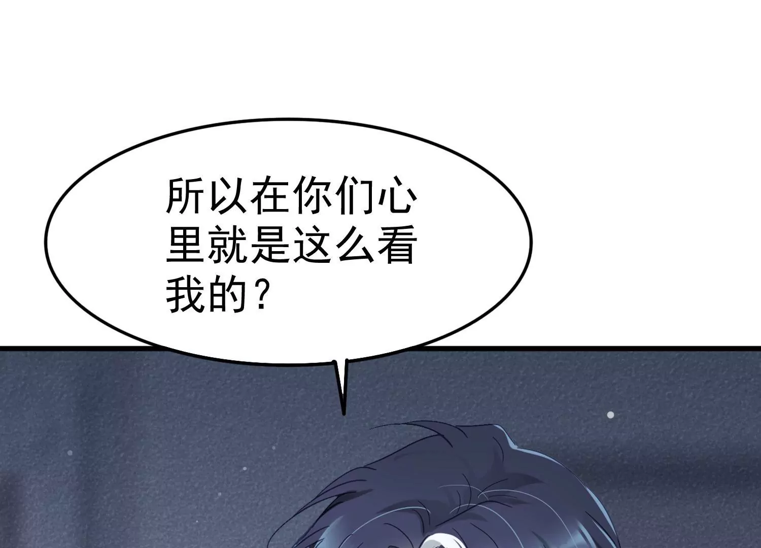 第15话 暧昧的互动82