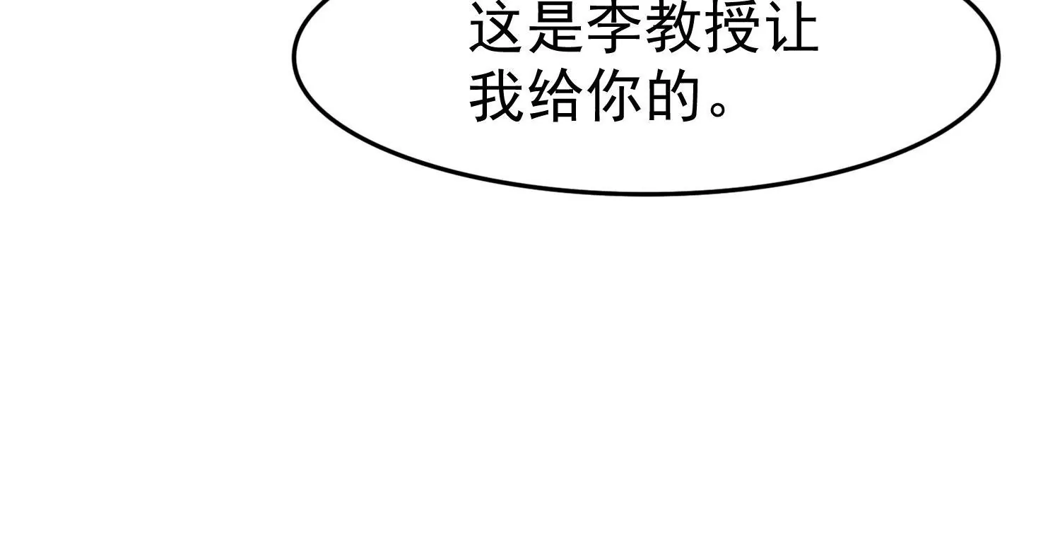 第15话 暧昧的互动85