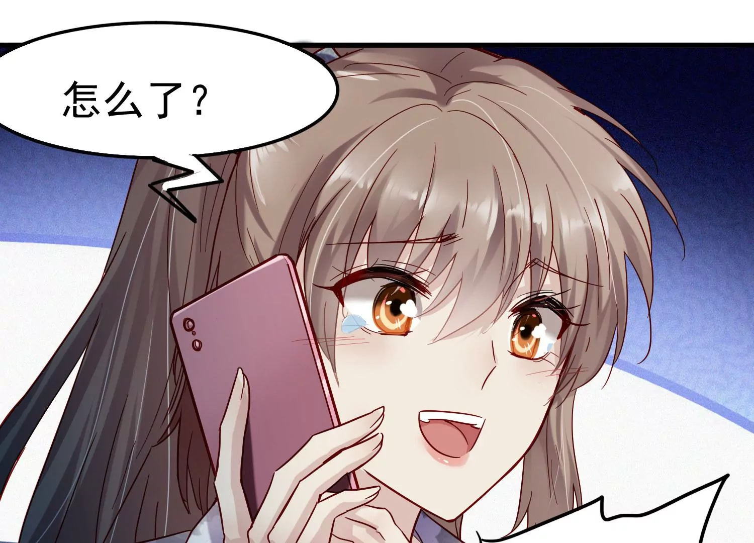 第15话 暧昧的互动9
