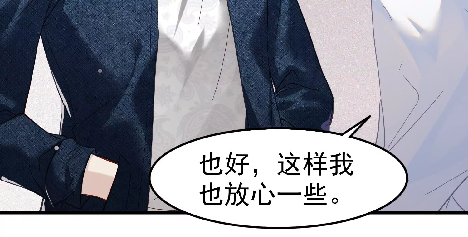 第16话 好久不见，老师12