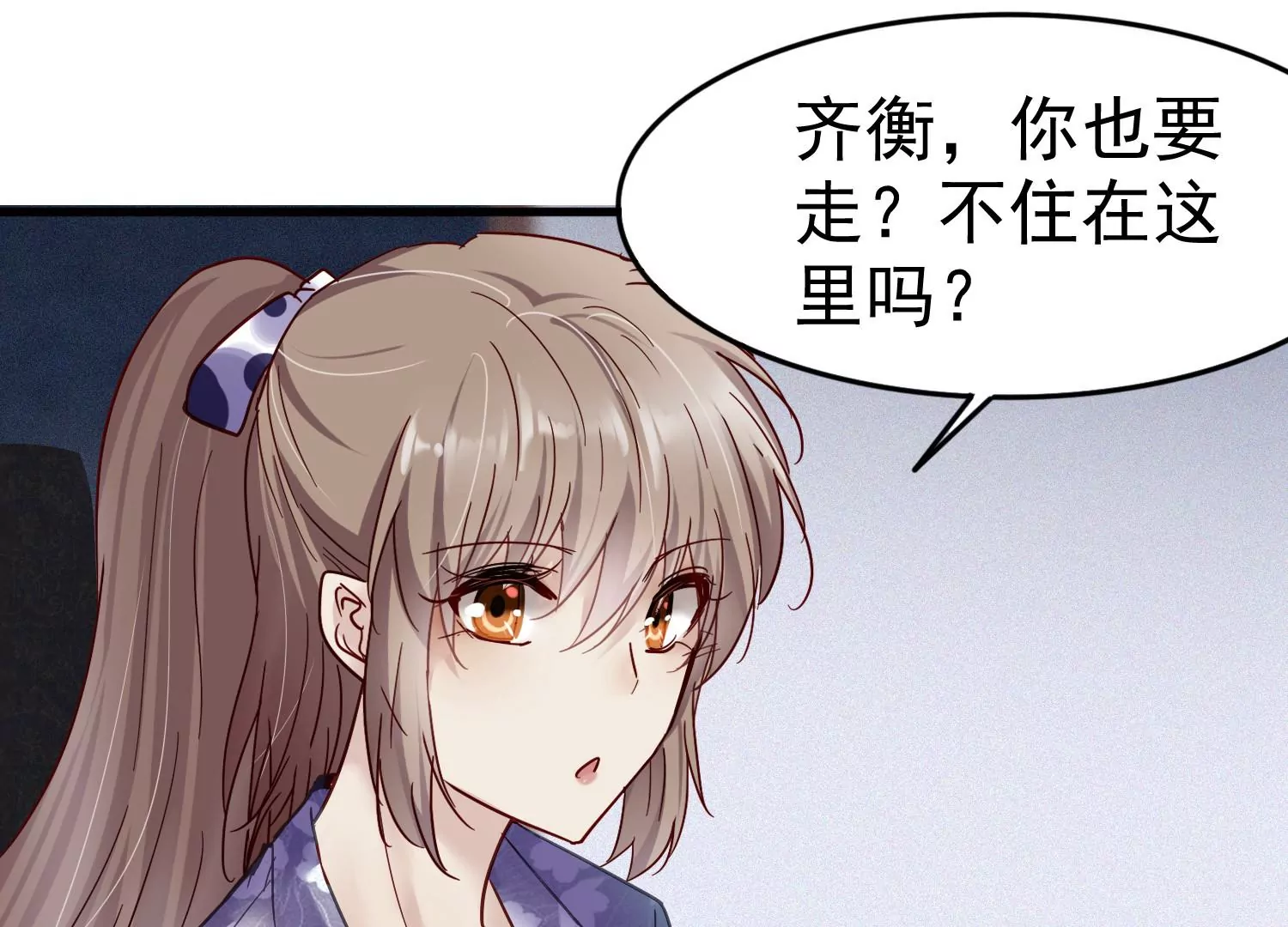 第16话 好久不见，老师13
