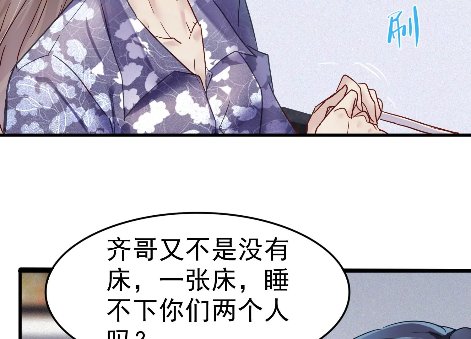 第16话 好久不见，老师14