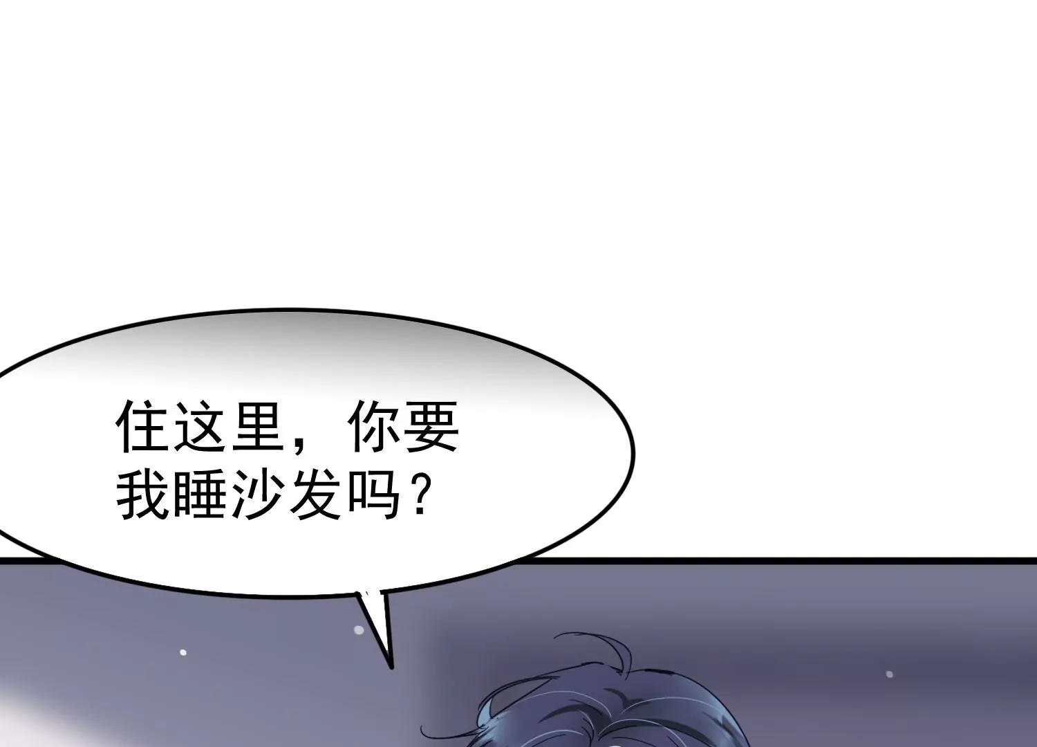 第16话 好久不见，老师17