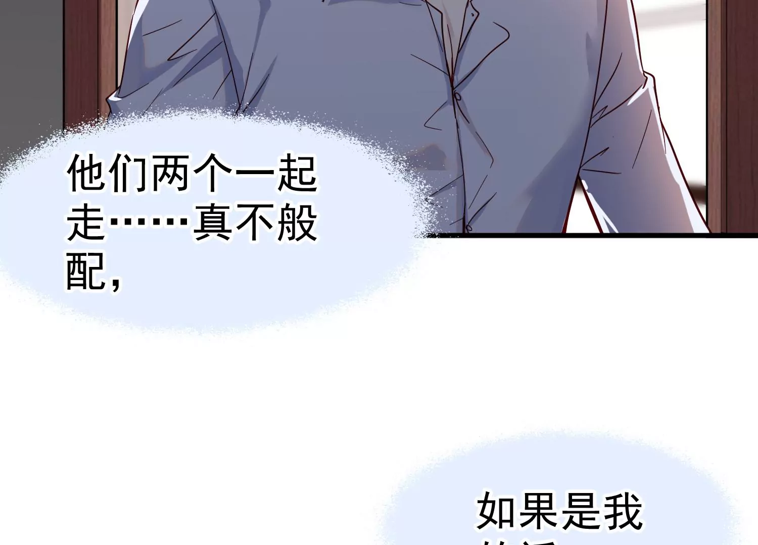 第16话 好久不见，老师34