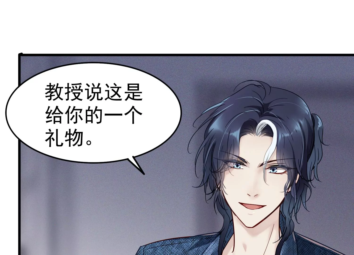 第16话 好久不见，老师5