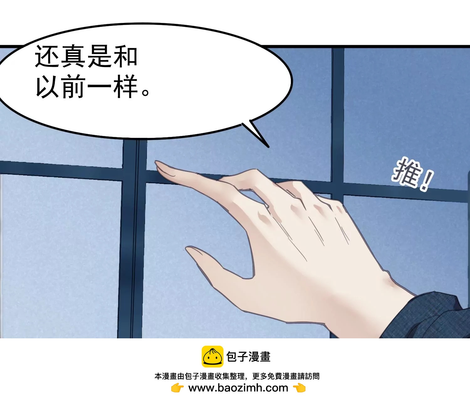 第16话 好久不见，老师53