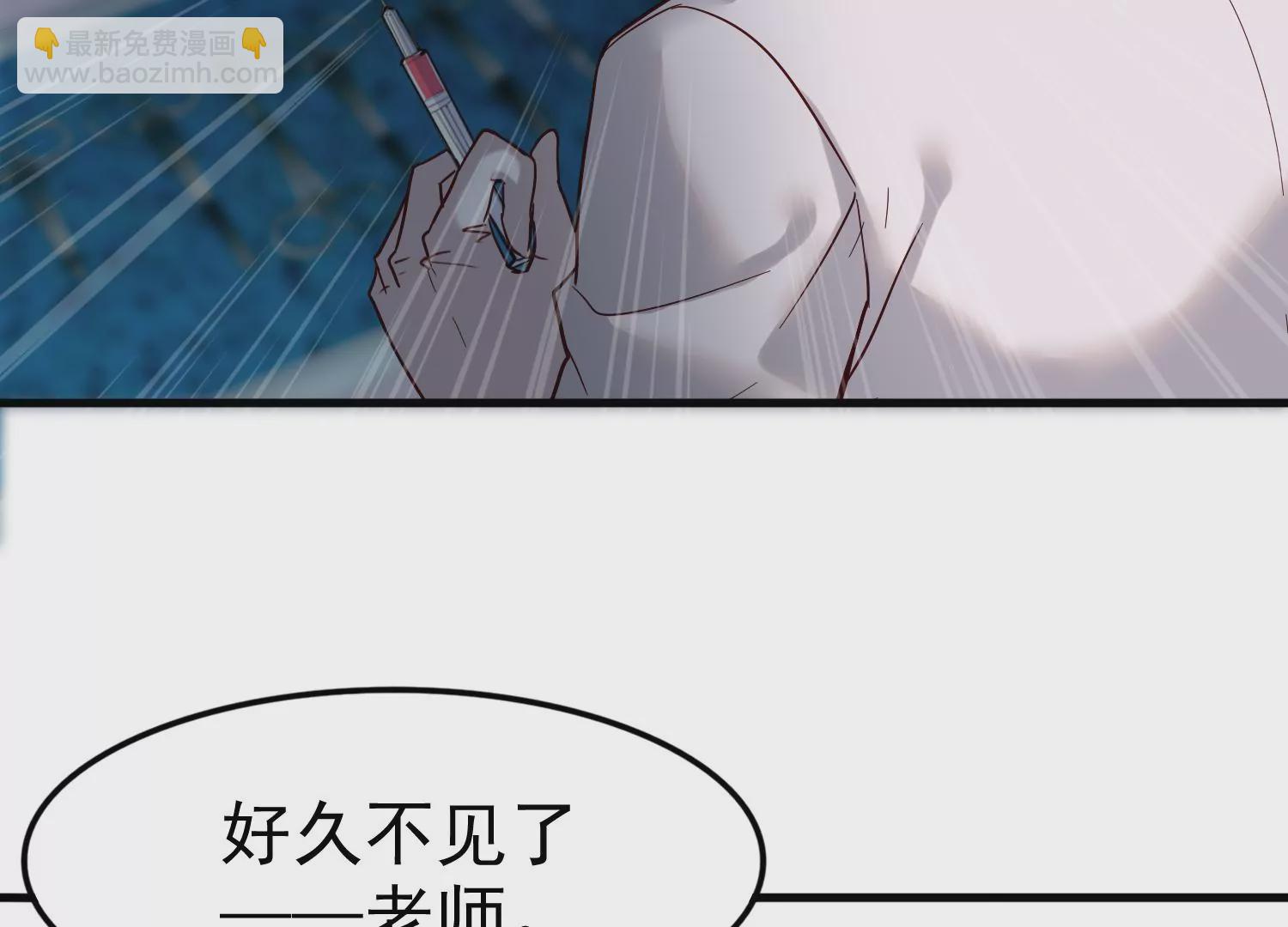 第16话 好久不见，老师58