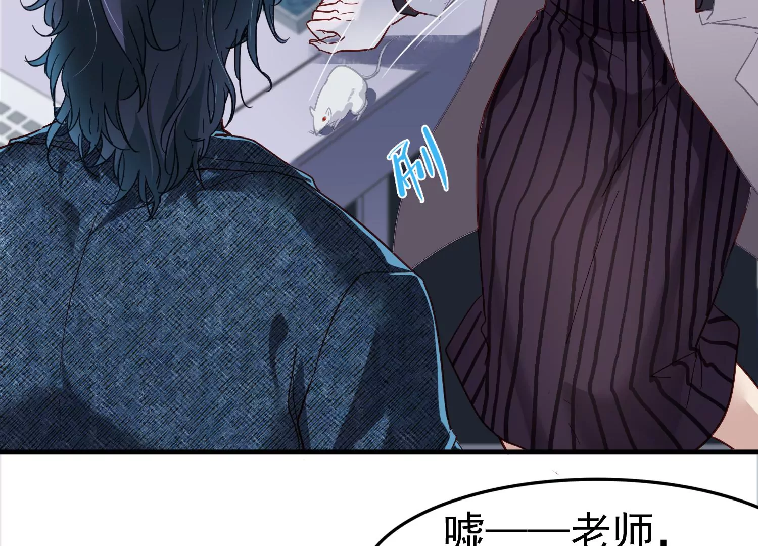 第16话 好久不见，老师62