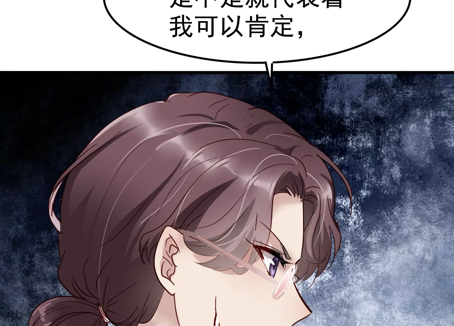 第16话 好久不见，老师67