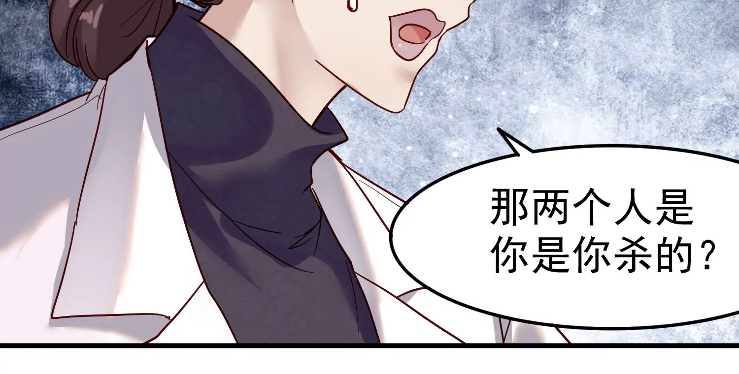 第16话 好久不见，老师68