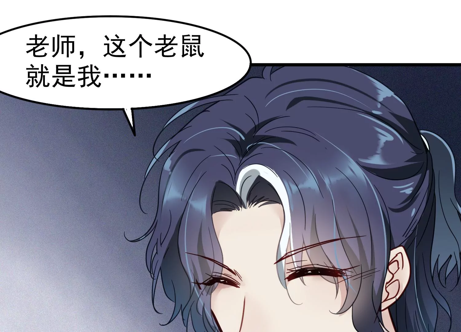 第16话 好久不见，老师69