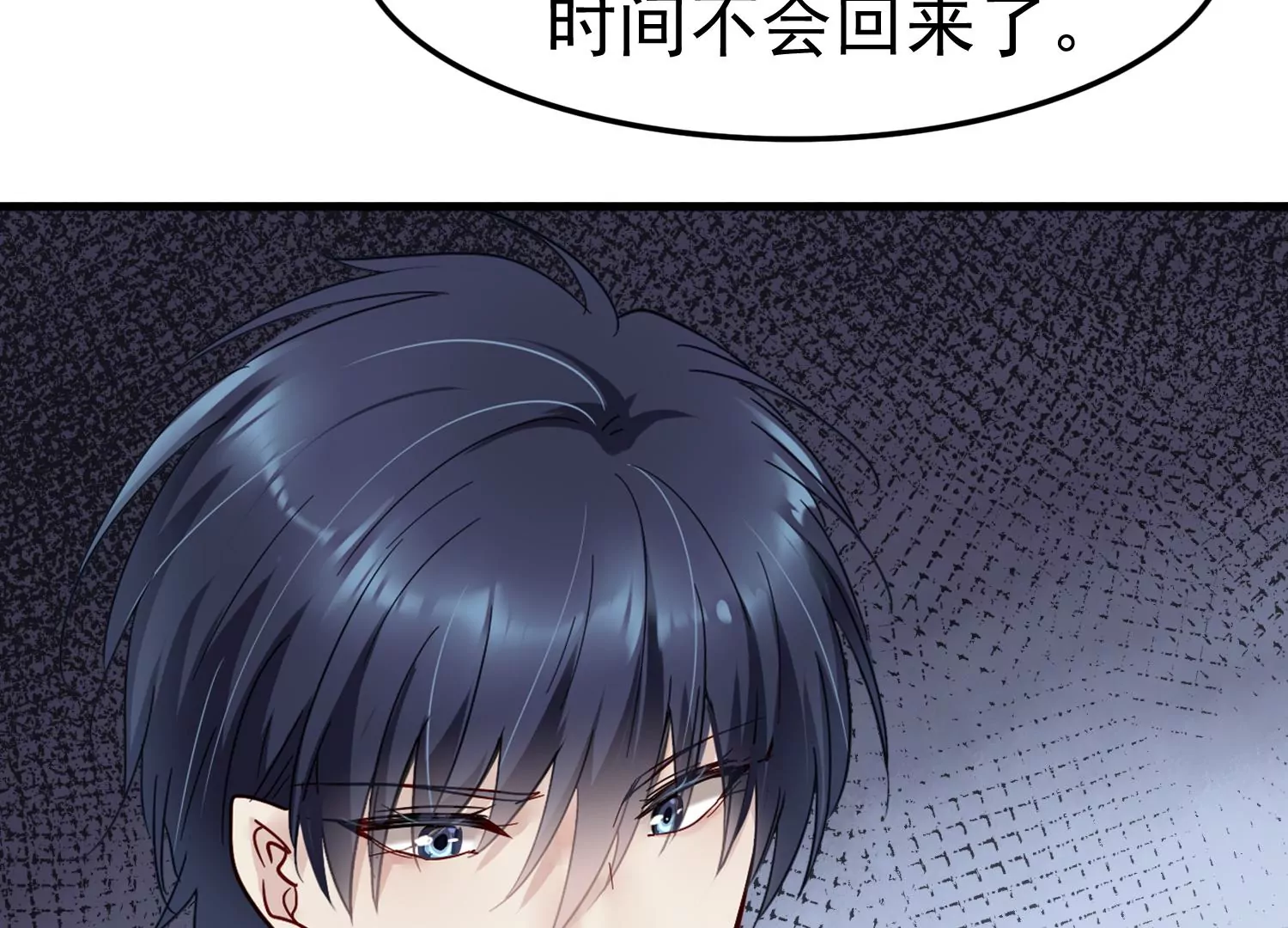 第16话 好久不见，老师7