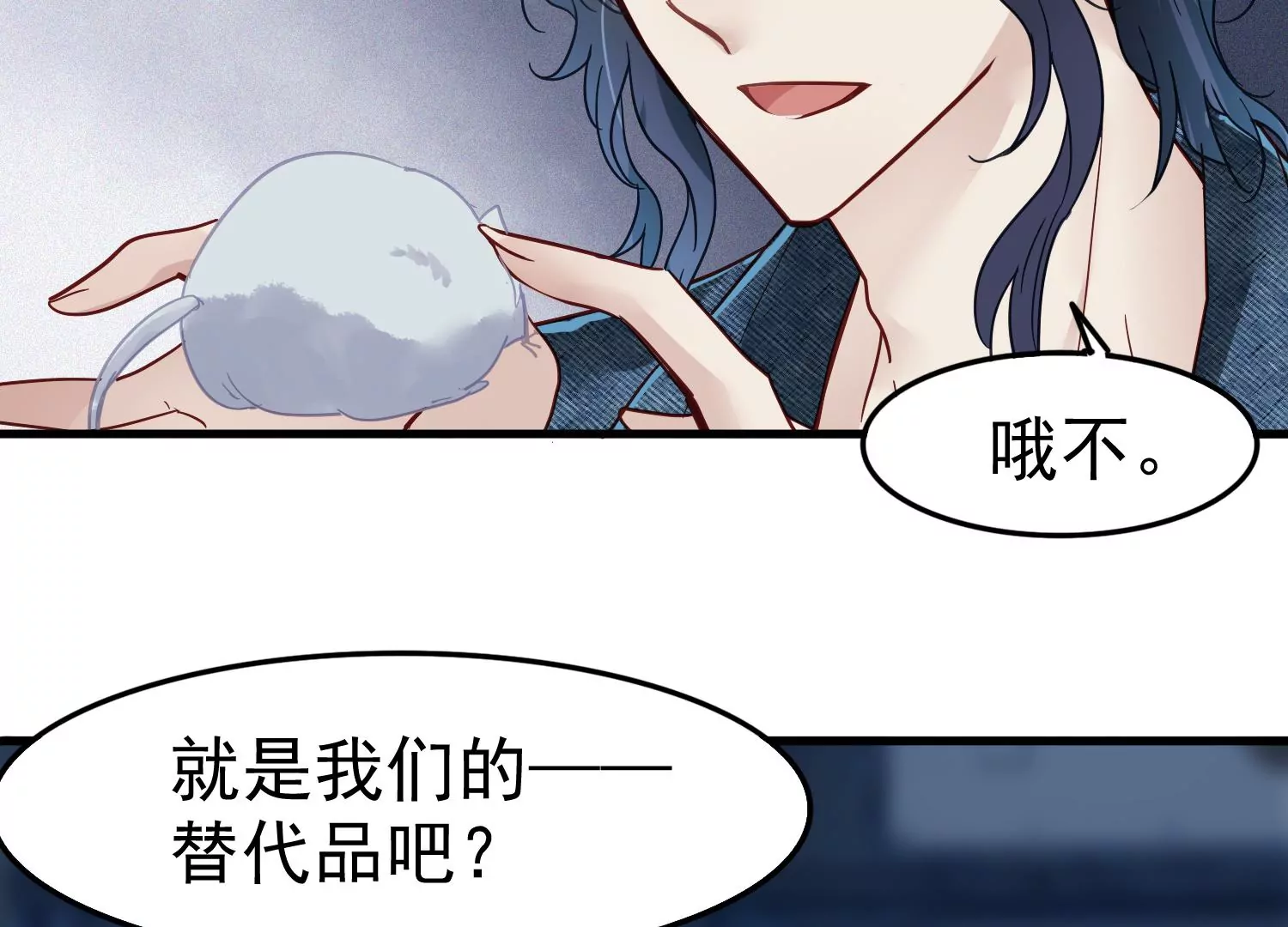 第16话 好久不见，老师70