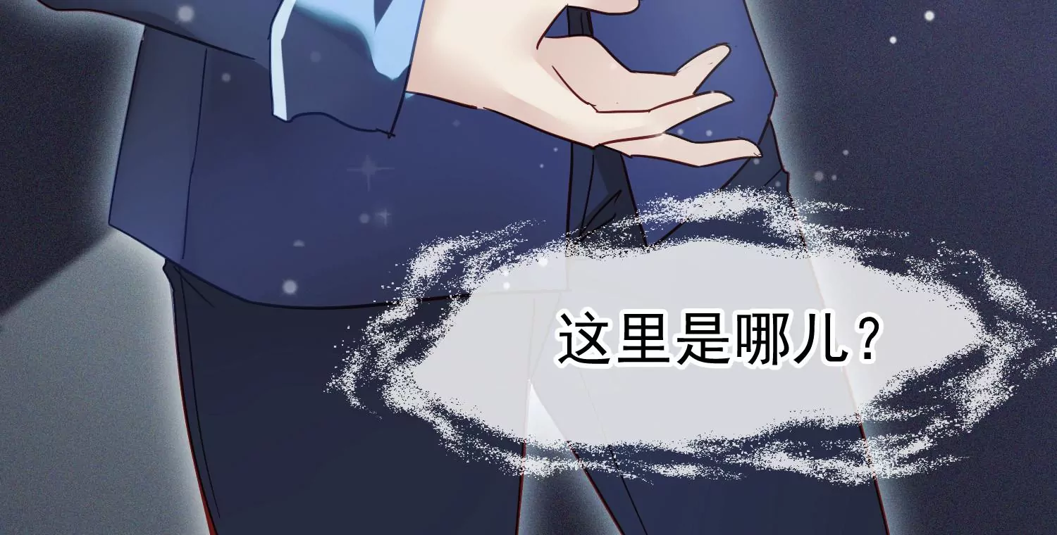 第16话 好久不见，老师76