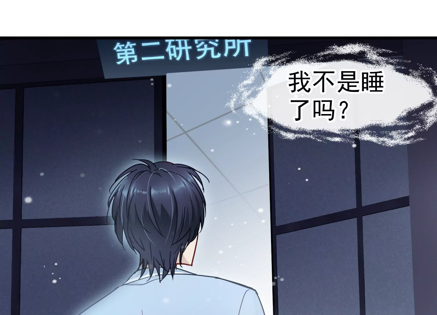 第16话 好久不见，老师77