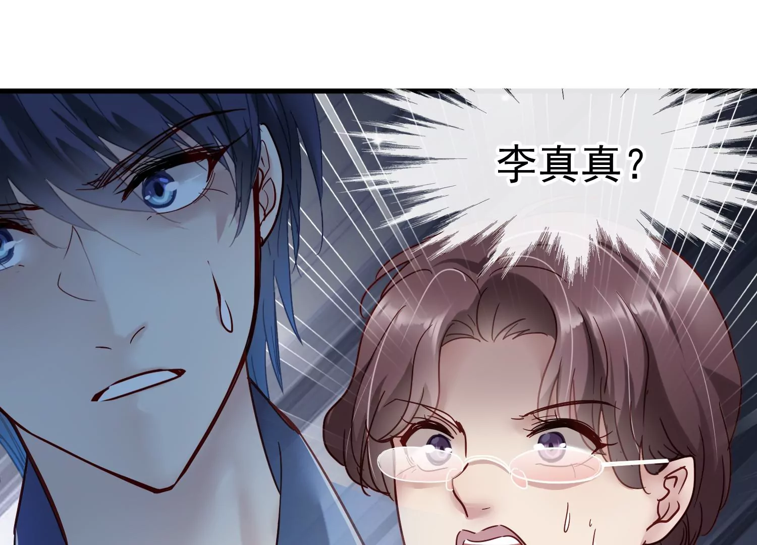 第16话 好久不见，老师79