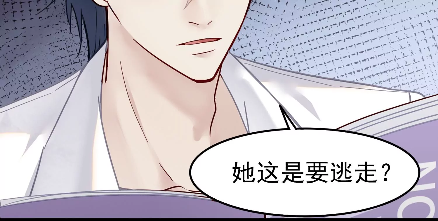 第16话 好久不见，老师8