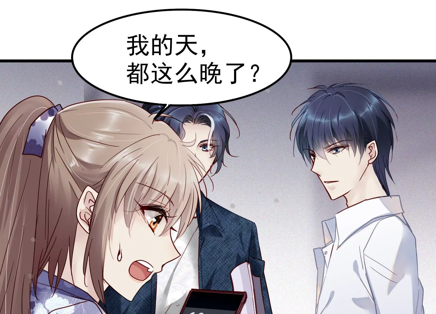 第16话 好久不见，老师9