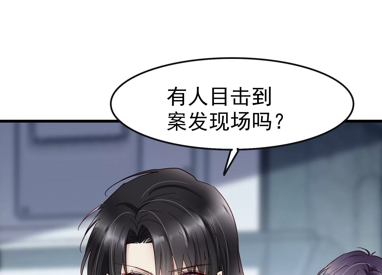 第19话 齐衡，你到底是谁？13