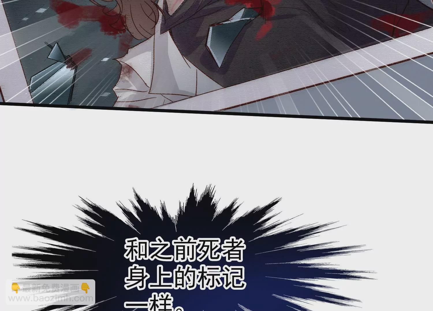 第19话 齐衡，你到底是谁？22