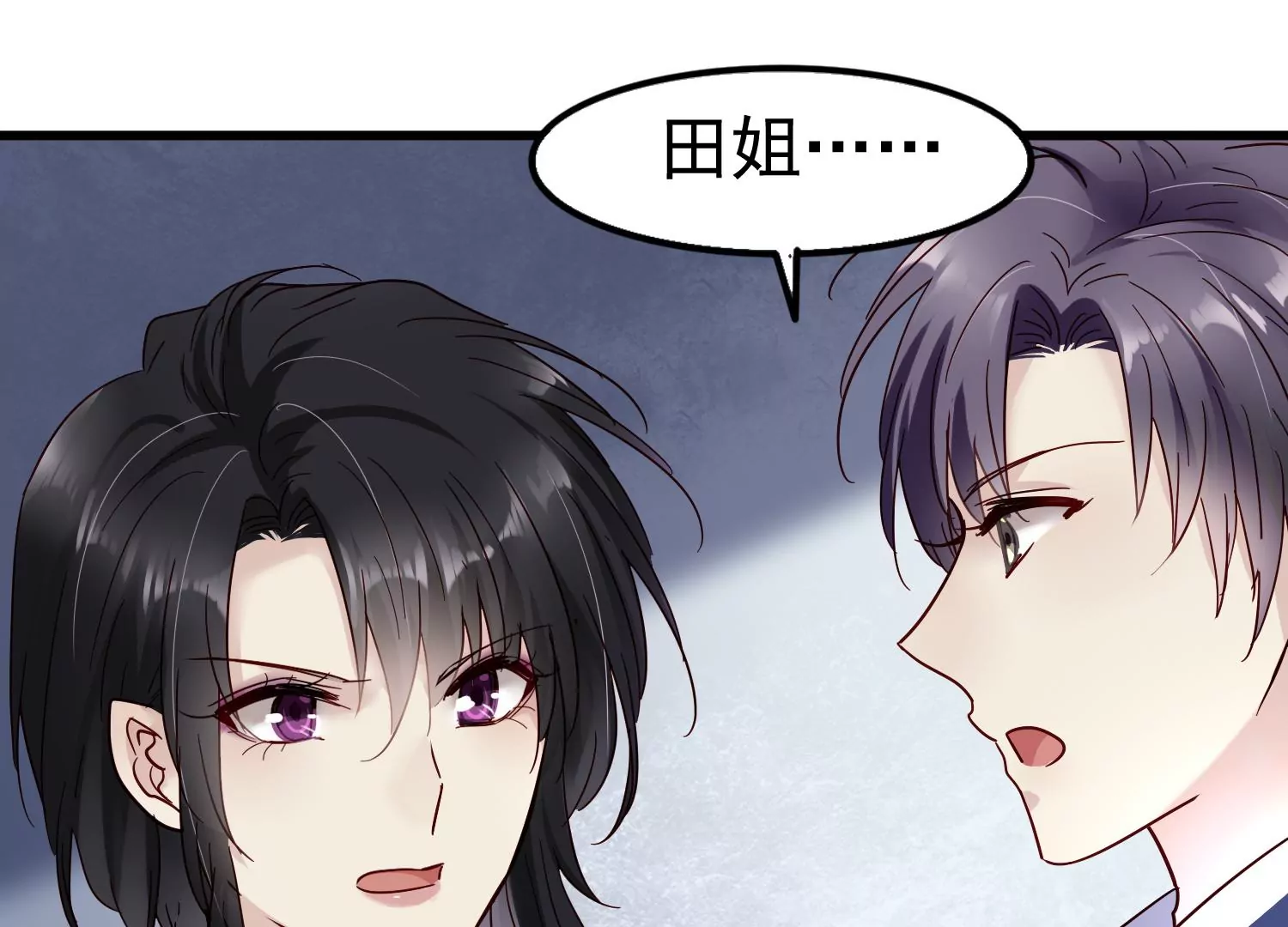 第19话 齐衡，你到底是谁？29